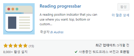 Reading Progress Bar